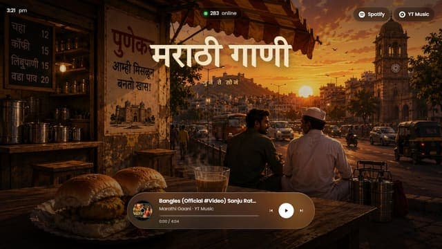 Marathi Gaani website screenshot