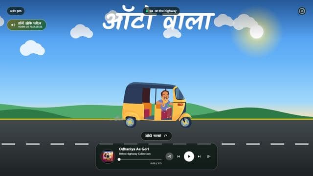 ऑटो वाला website screenshot