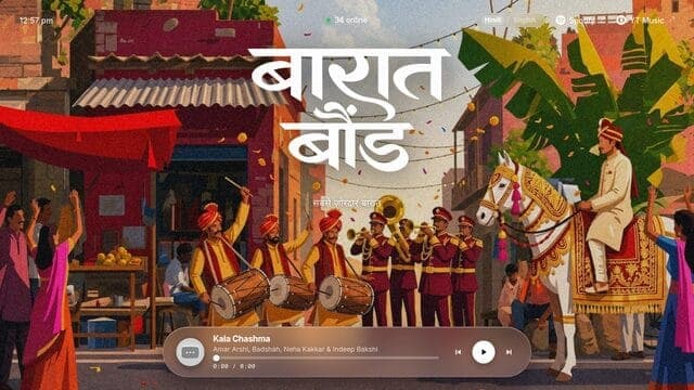 बारात बैंड website screenshot