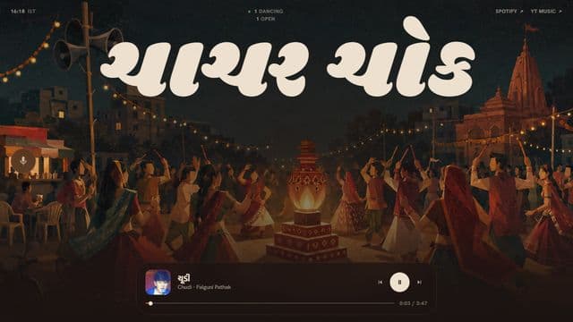 Chachar Chowk website screenshot