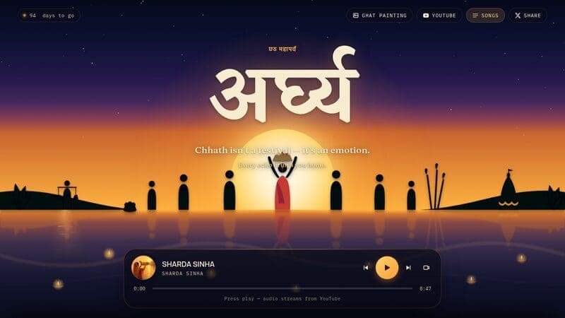 Chhath Puja Radio website screenshot