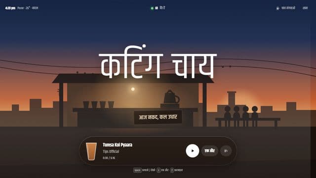 Cutting Chai Tapri website screenshot