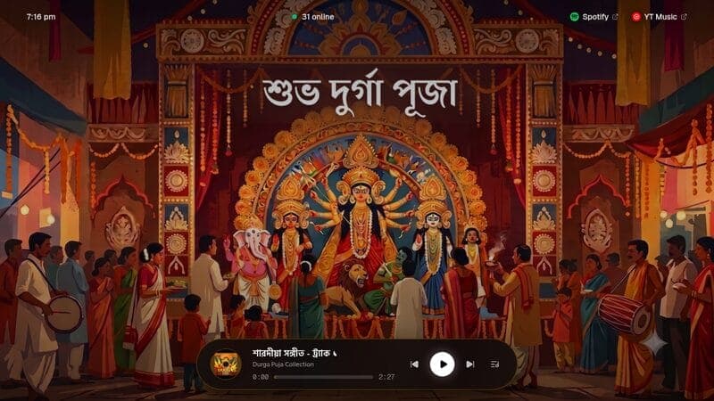 Durga Pujo website screenshot