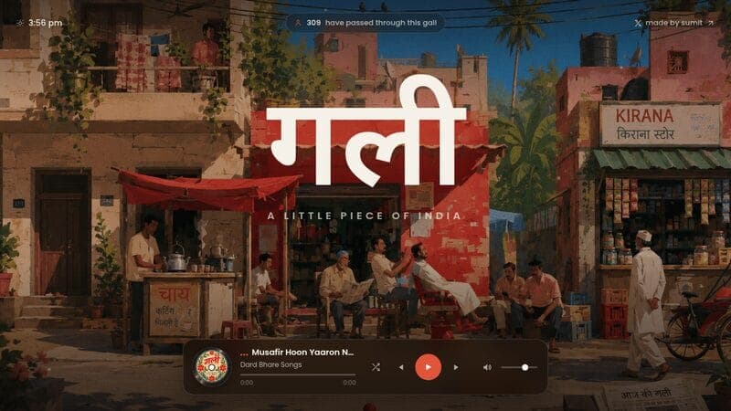 गली website screenshot