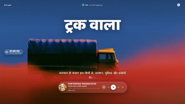 Truck Wala website screenshot