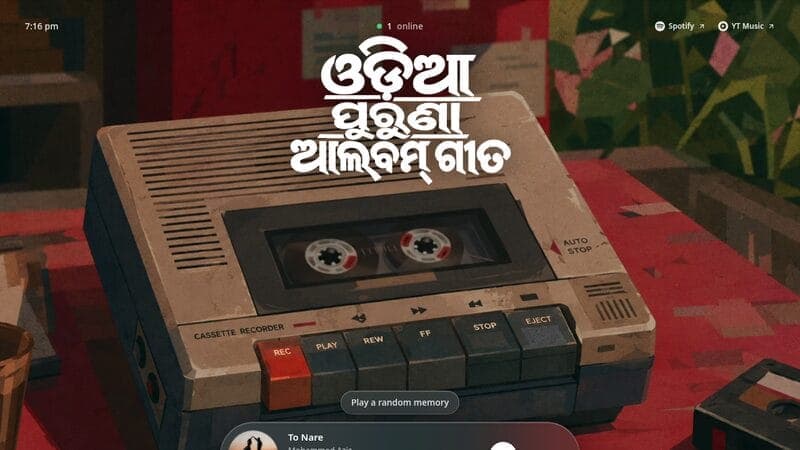 Odia Old Album website screenshot