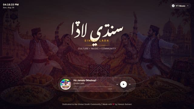 Sindhi Lada website screenshot