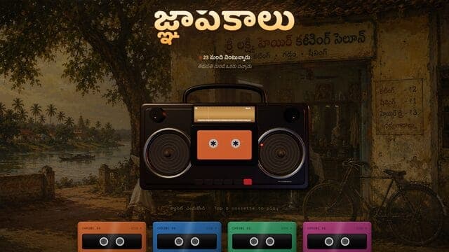 జ్ఞాపకాలు website screenshot